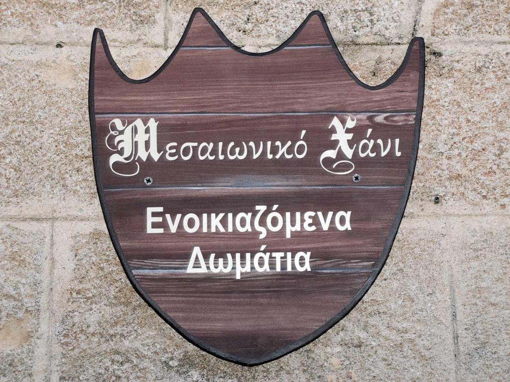 Medieval